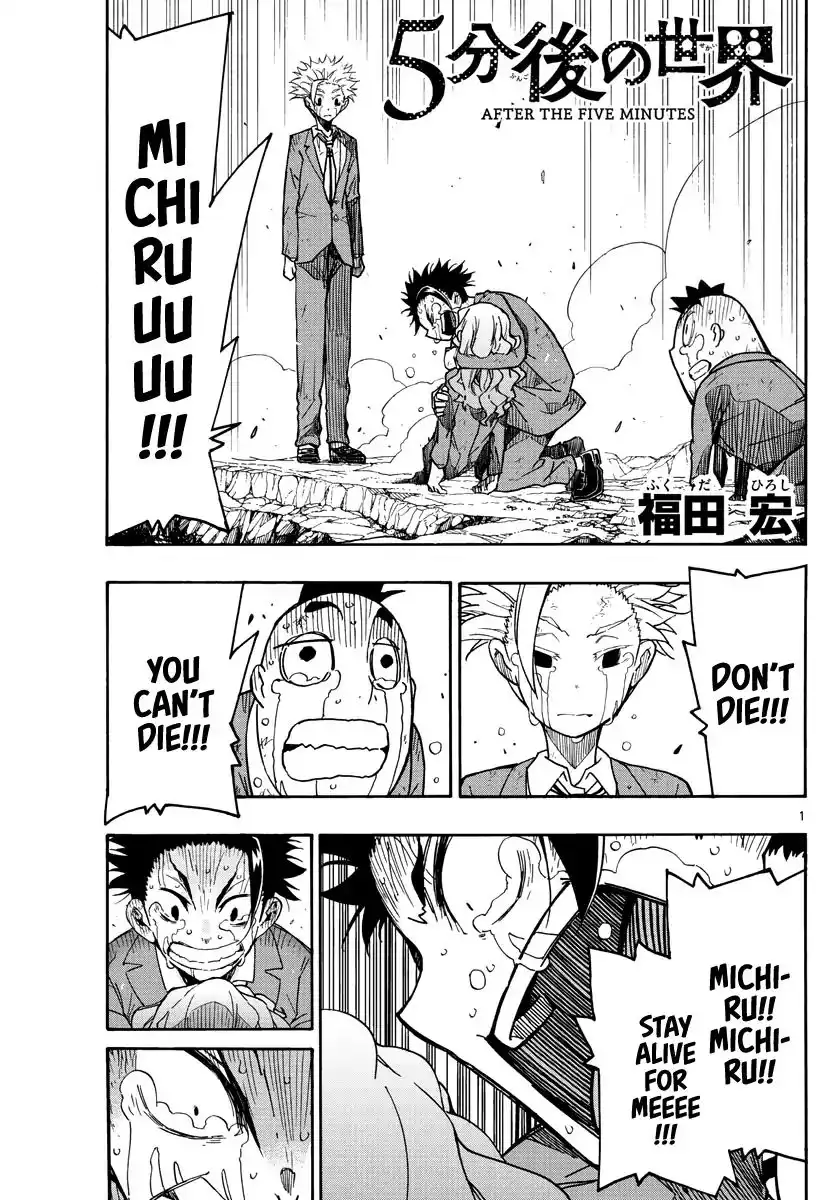 Gofun Go no Sekai Chapter 3 2